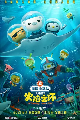 水野朝阳复出